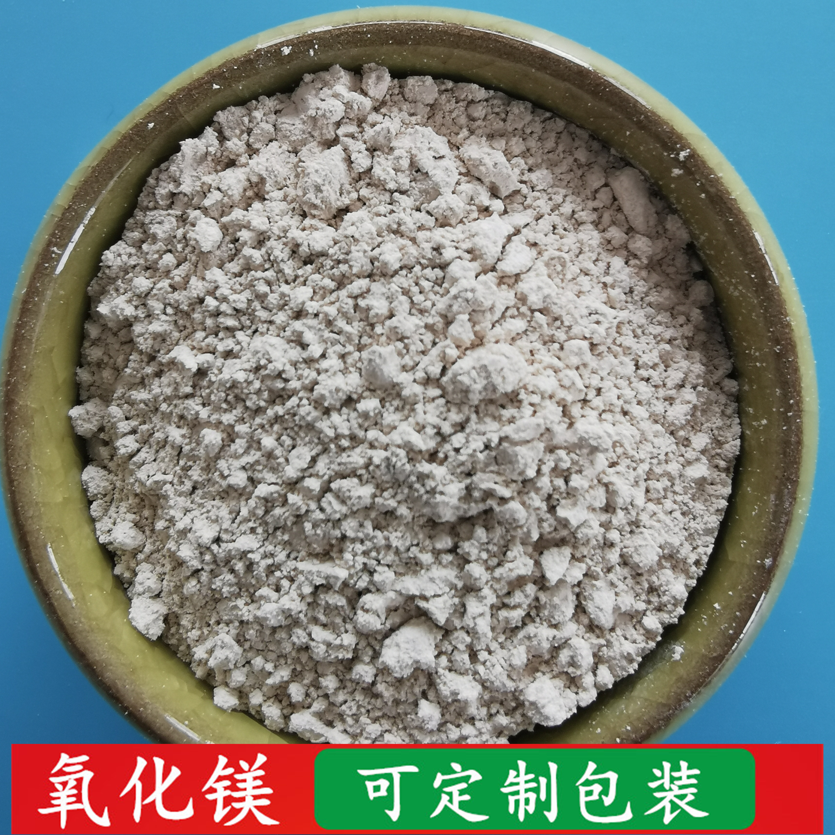 氧化镁批发厂家 鼎昊现货工业级氧化镁 陶瓷工业用氧化镁