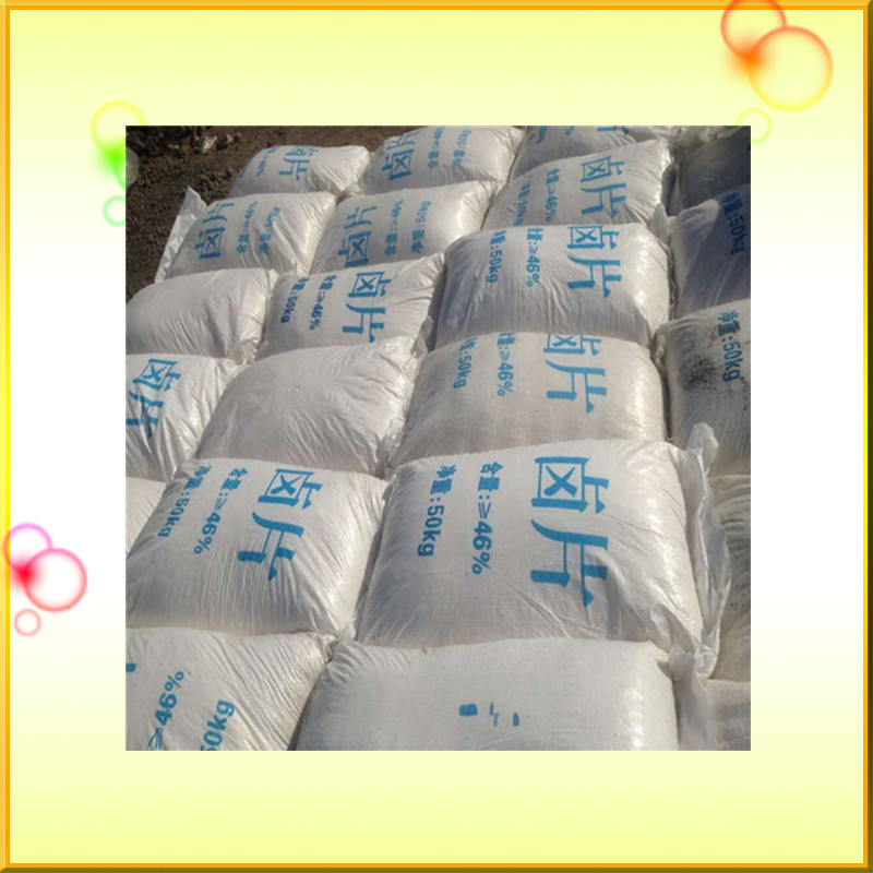 鼎昊生产工业级氯化镁厂家 六水氯化镁 片状氯化镁现货
