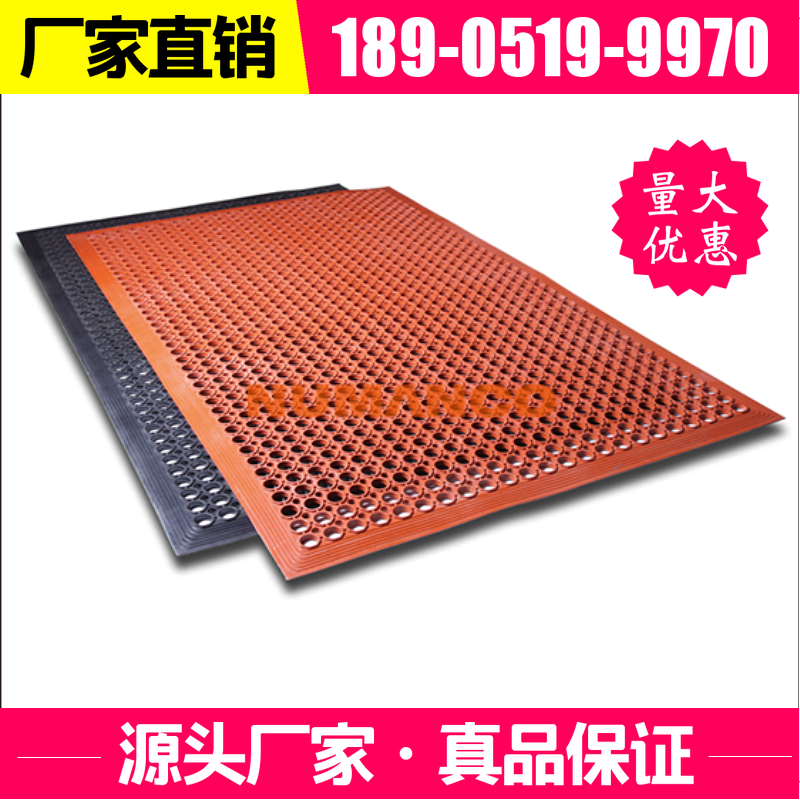 厂家直发 抗疲劳橡胶垫  厨房 过道 地垫