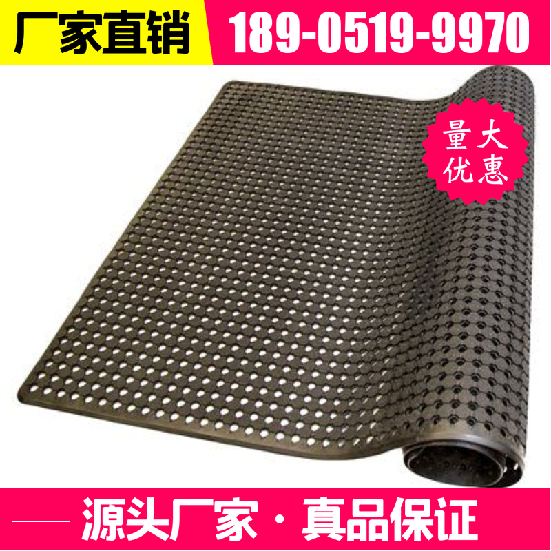 厂家直销  防滑带孔垫  带孔垫 易清洗 现货直发10MM