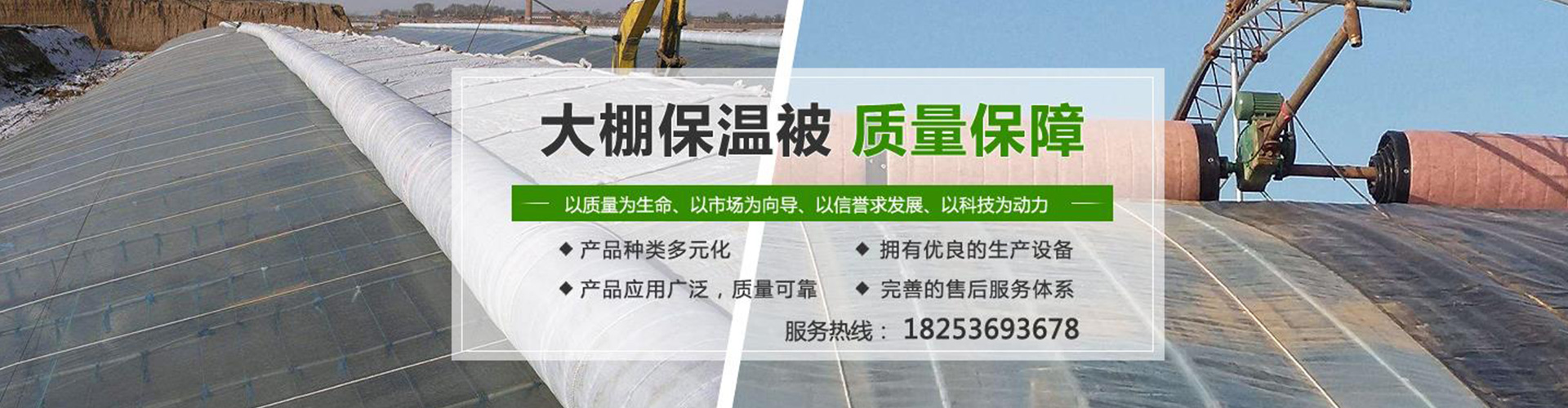 青州市暖溢大棚设施加工厂 主营产品