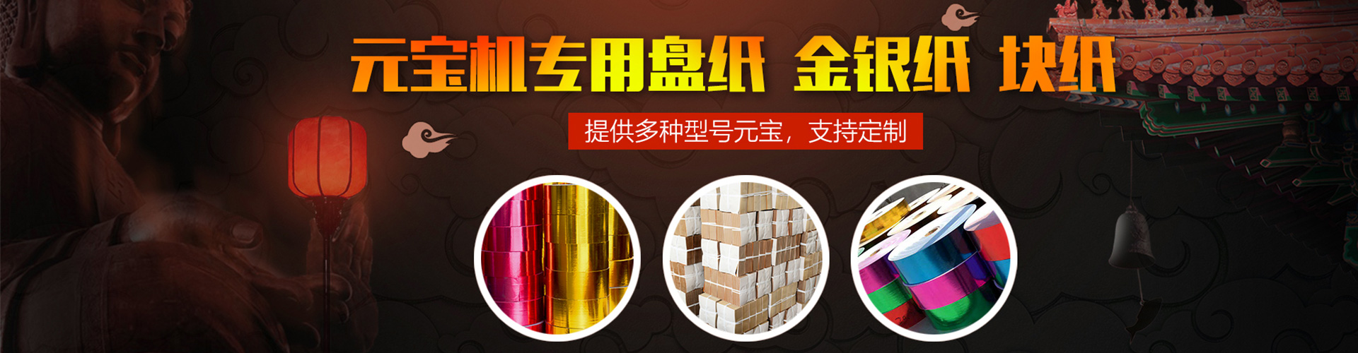 青州市洪伟纸制品厂 主营产品