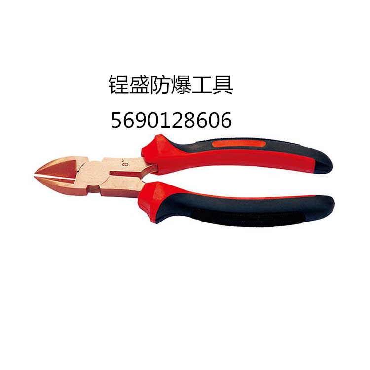 防爆克丝钳 防爆尖嘴钳  铜制防爆钳子 防爆工具 防爆钳子厂家