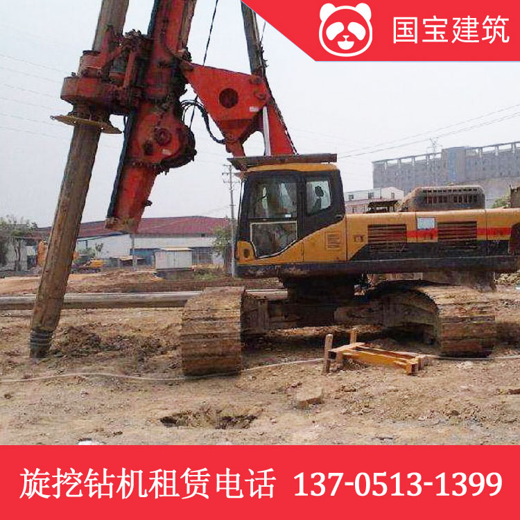 国宝建筑   265旋挖钻机租赁   三一265租赁  立即获取报价单