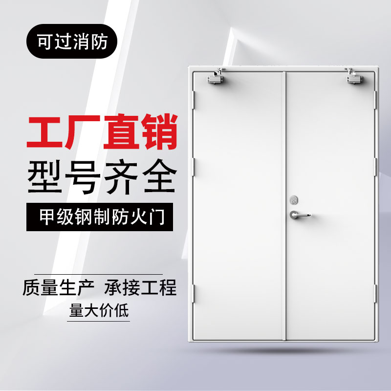 苏州钢质防火门 厂家直销
