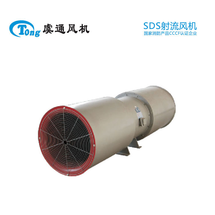 隧道射流风机 SDS射流风机 虞通风机