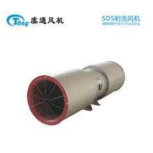 SDS射流风机 低噪声射流式通风机 隧道射流风机