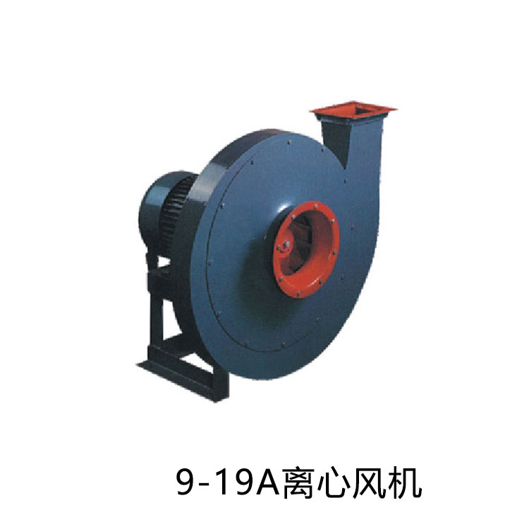 9-19A离心风机 上虞风机厂家供应