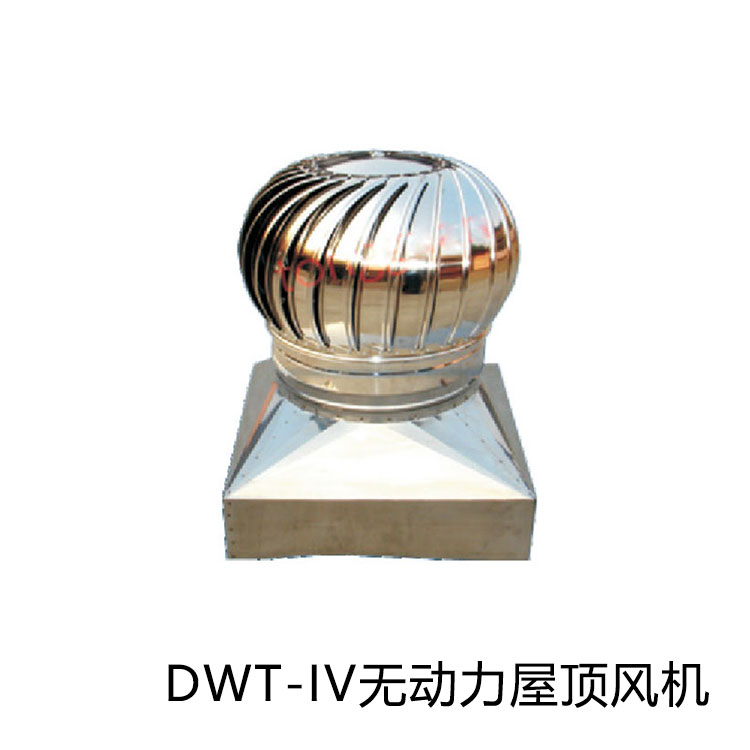 虞通风机 DWT系列低噪声屋顶风机 轴流风机厂家