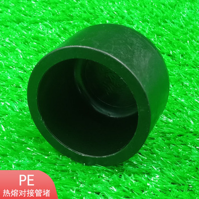 定制类pe管材接头配件 pe管材管件规格pe管材价格