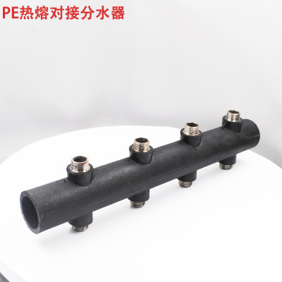  pe塑料分水器厂家直销 