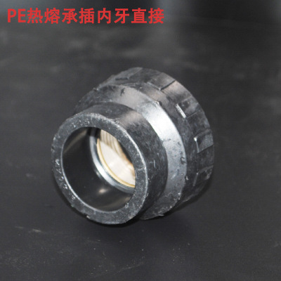pe内牙灰色塑料接头配件 管件厂家直销