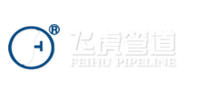 新余飞虎管道技术设备有限责任公司 标志