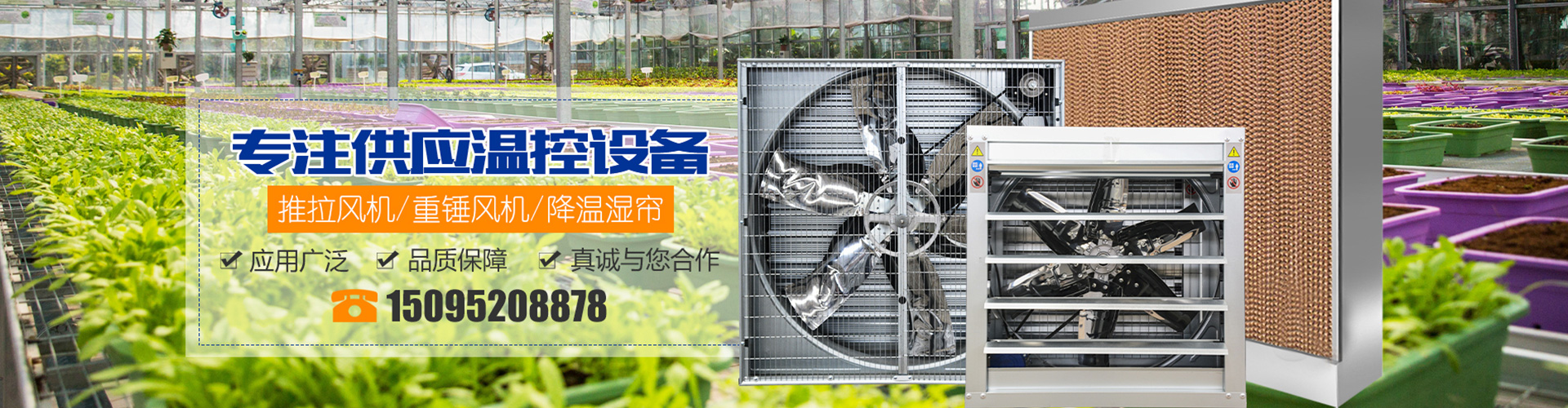 青州市华恒机械设备有限公司 主营产品