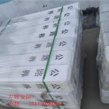 混凝土公路界碑厂家 C30水泥界碑定制