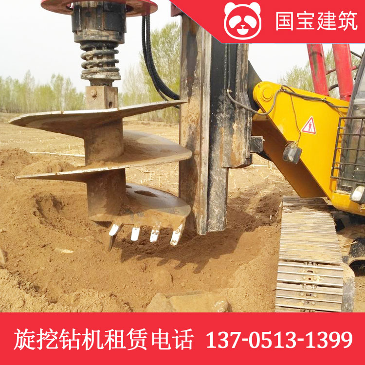 三一旋挖钻机 285旋挖钻机租赁   国宝建筑SR285R-C10公司租机器更便捷