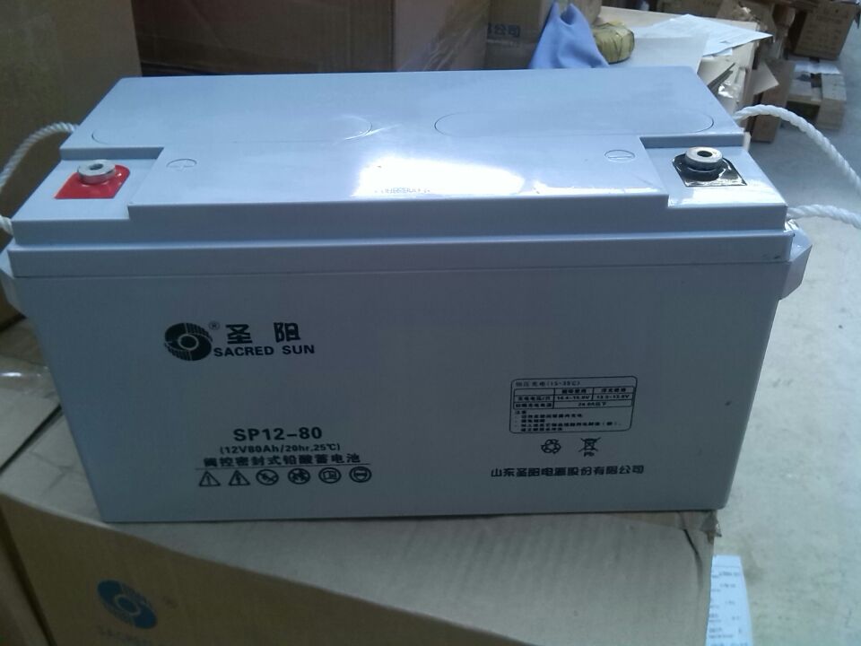 圣阳蓄电池 SP12-80 12v80Ah直流屏UPS/EPS紧急备用电源专用电池 山东圣阳电池报价