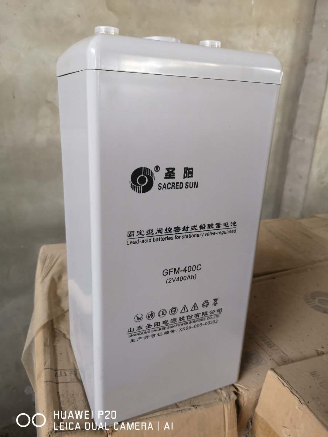 山东圣阳电池GFMD-100C/2v100ah，圣阳电力蓄电池厂家价格