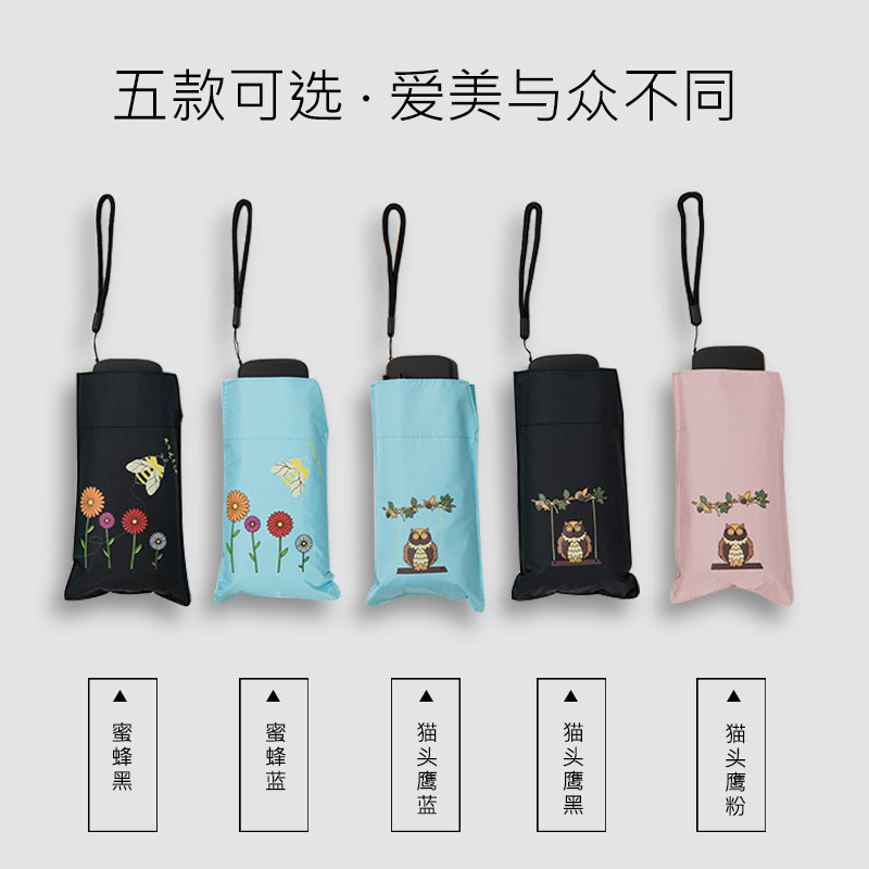 大东华雨伞定制五折黑胶防晒晴雨伞儿童卡通防晒伞