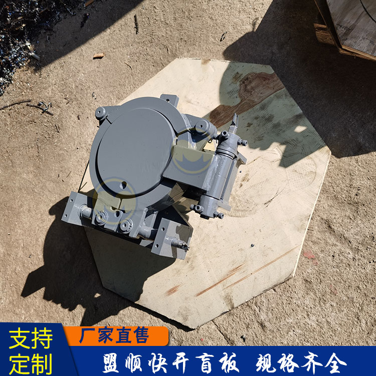 三瓣式快开盲板生产厂家 品质保证 质优价廉