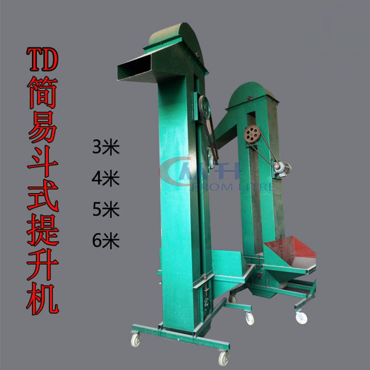 沙子上料斗式提升机 NE200斗式提升机 从升机械