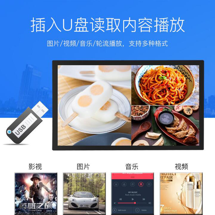 批发电梯广告机 立式广告机 品质可靠 经久耐用