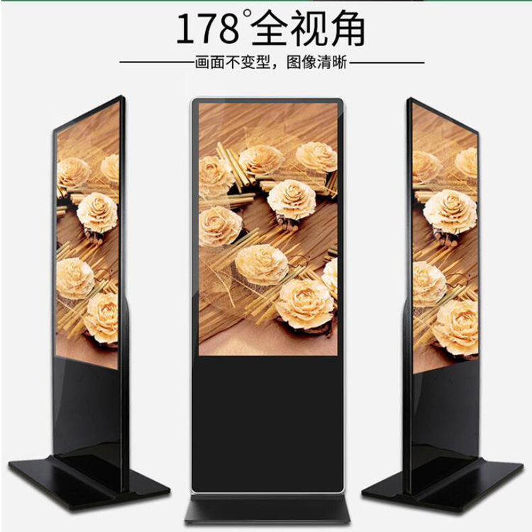 双面广告机 广告机厂家 高清大屏 欢迎定制