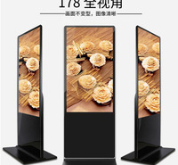 双面显示屏广告机 高清广告机 多种颜色 尺寸可选