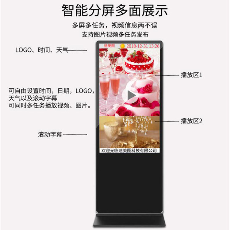 河南壁挂广告机 液晶显示广告机 型号齐全 支持定制