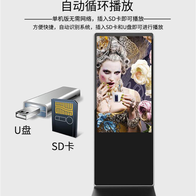 广告机价格  液晶显示广告机 更新速度快 内容随时更换