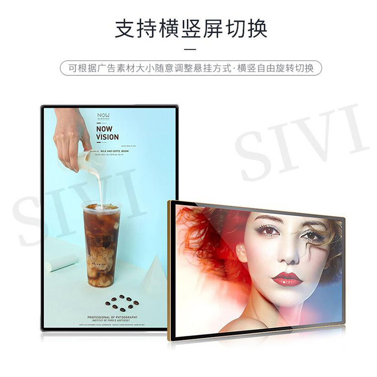 河南壁挂广告机 液晶显示广告机 型号齐全 支持定制