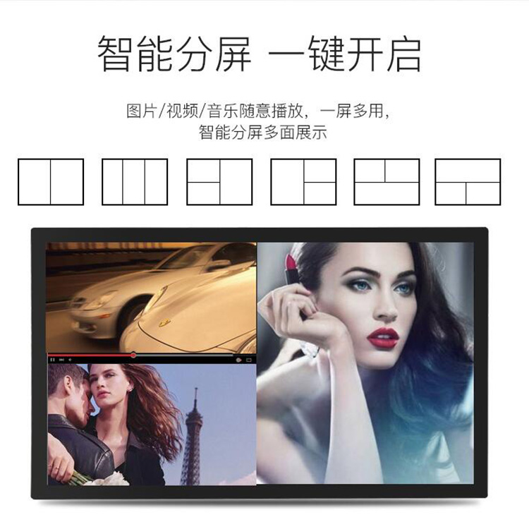 户外广告机 防水广告机  厂家直销 品质保证