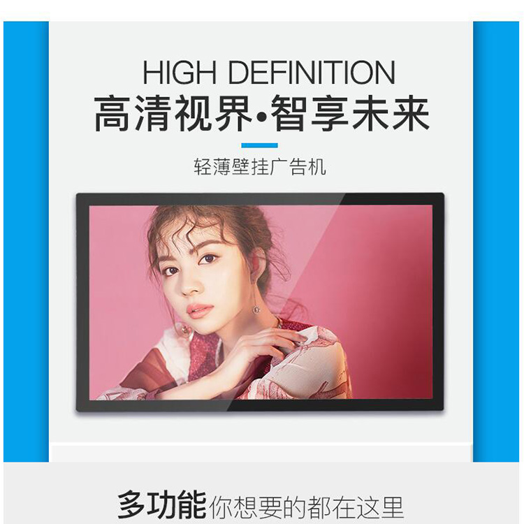 点击数字户外广告机 高清液晶广告屏 分辨率高 应用广泛