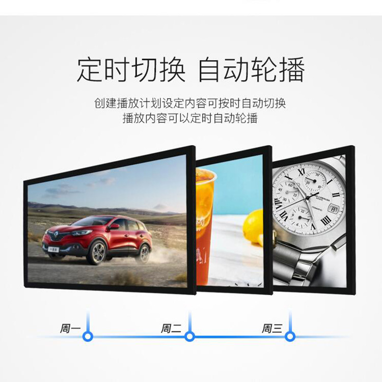 高清广告机 厂家定制广告机 厂家直销 品质保证
