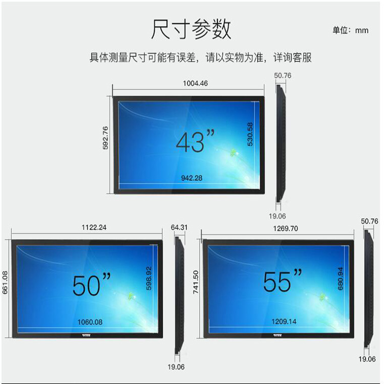 双面广告机 立式广告机 品质可靠 经久耐用