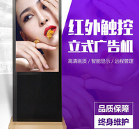 双面吊挂广告机 立式常规广告机 应用广泛 节省空间