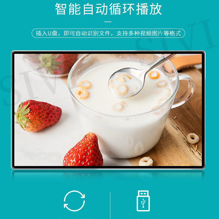 批发广告机 广告机厂家 点击数字 推荐