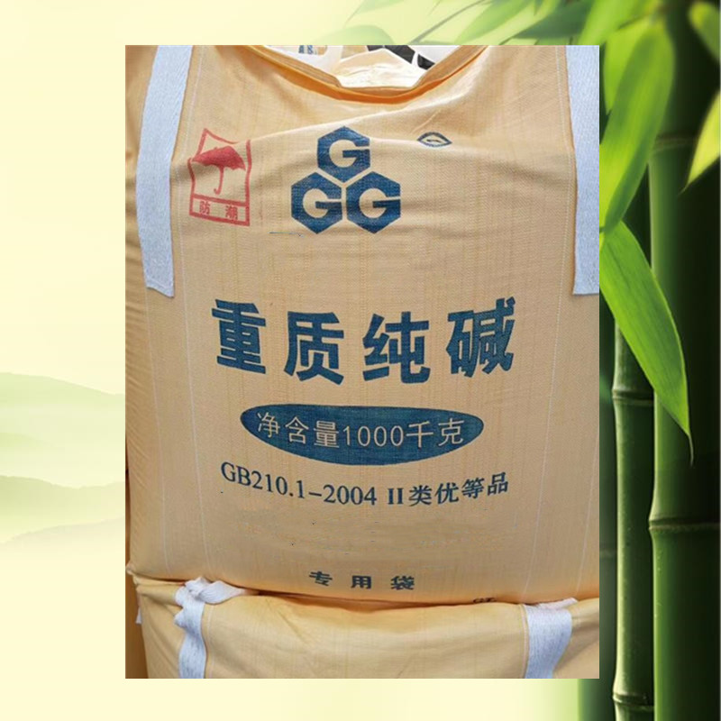 重质纯碱 99含量纯碱碳酸钠 工业级纯碱厂家 送货上门