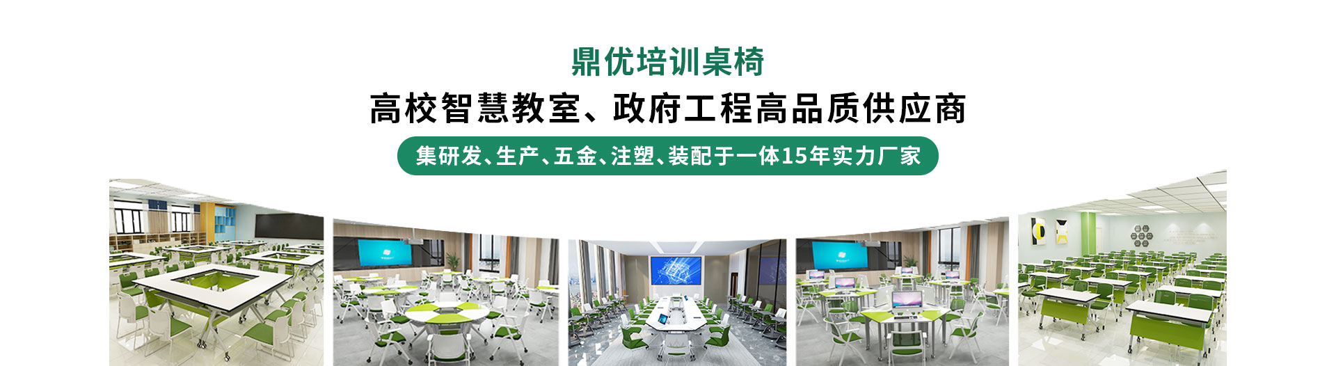 佛山市鼎优家具有限公司 主营产品