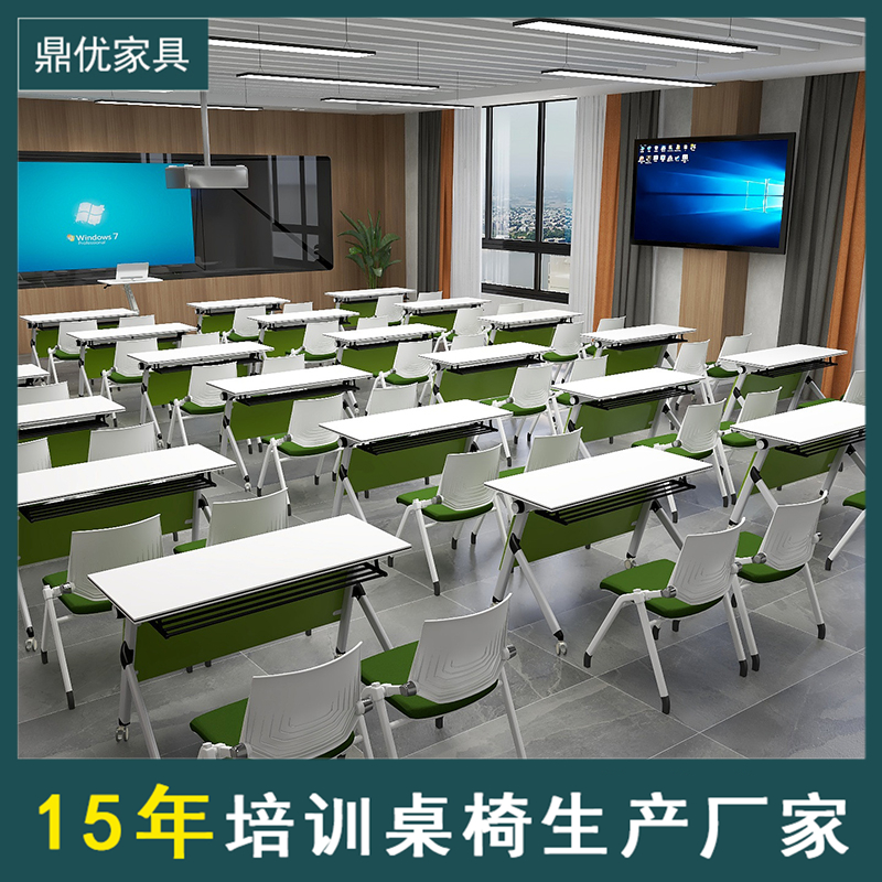 深圳培训折叠桌厂家 学生课桌椅 现代拼接会议桌价格