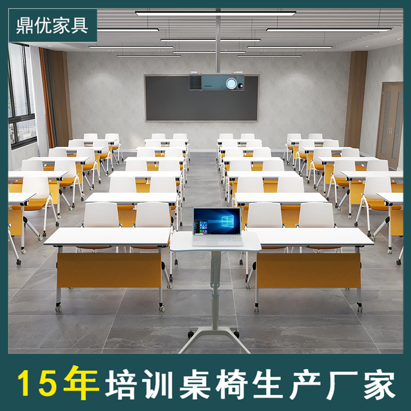 广东学生培训桌厂家 会议办公桌可拼接 学校教室桌椅