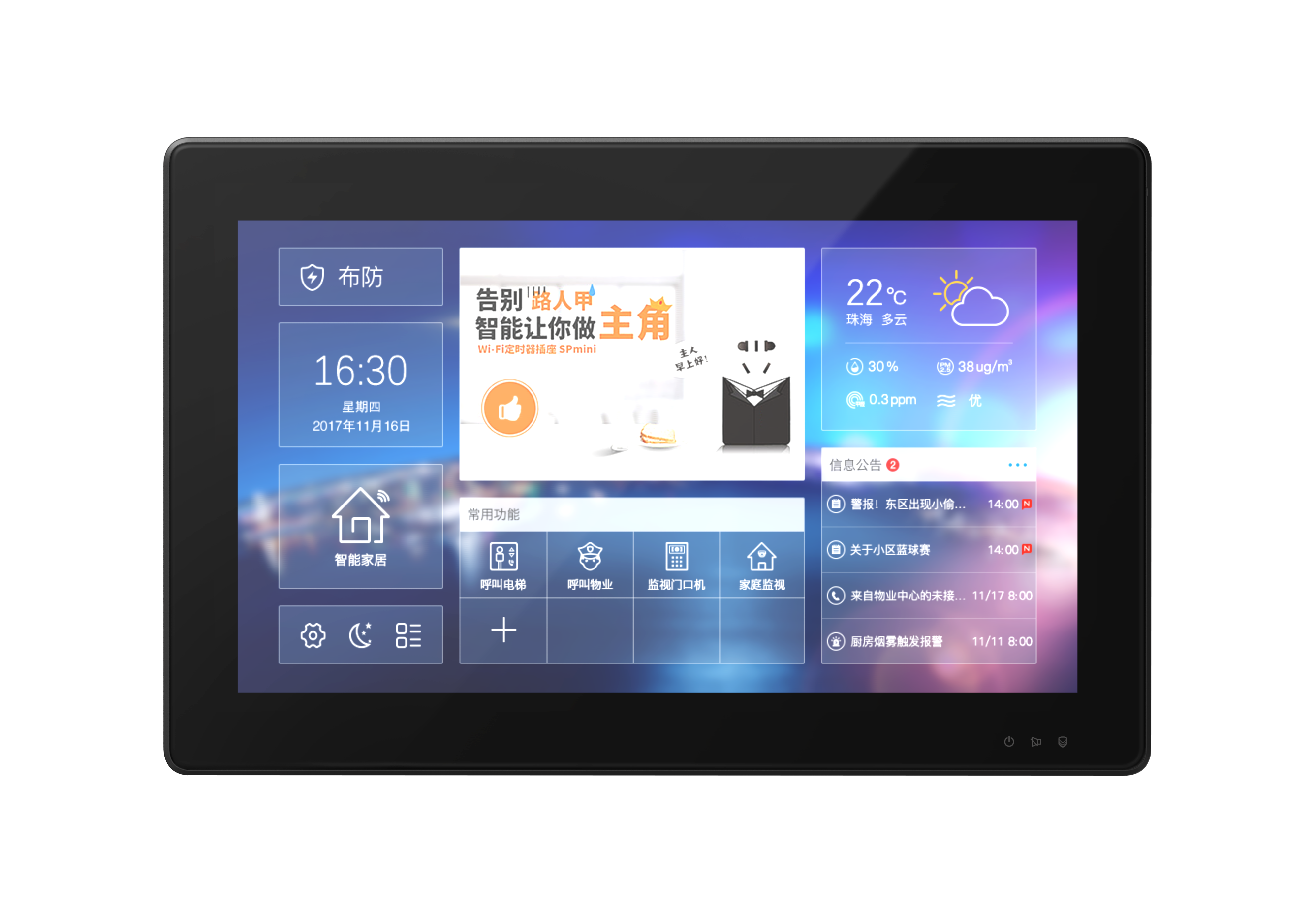 陕西西安单元门口机安装公司