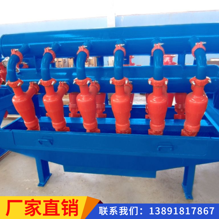 除泥器- 高品质除泥器厂家