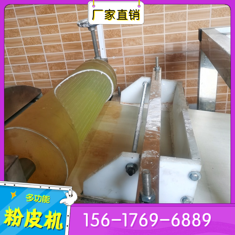 小型凉皮机YU360凉皮机技术指导雲武全新设计终身售后
