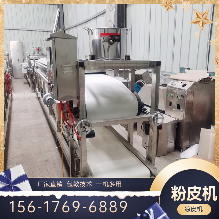 数控凉皮机MP200数控凉皮机全国售后雲武全新设计终身售后