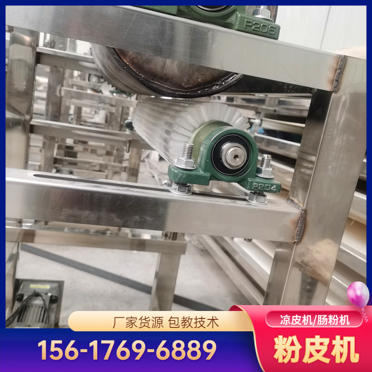 智能凉皮机PL830彩色凉皮机免费培训雲武全新设计终身售后