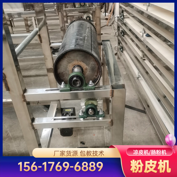 凉皮机RE320数控凉皮机全国售后雲武全新设计终身售后
