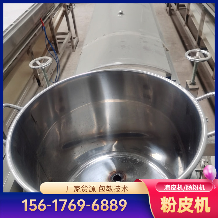 智能凉皮机MN320凉皮机咨询热线雲武全新设计终身售后