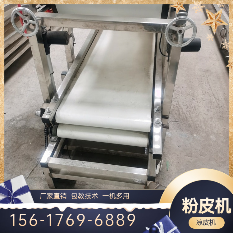 圆形凉皮机PL600专业凉皮机雲武全新设计终身售后