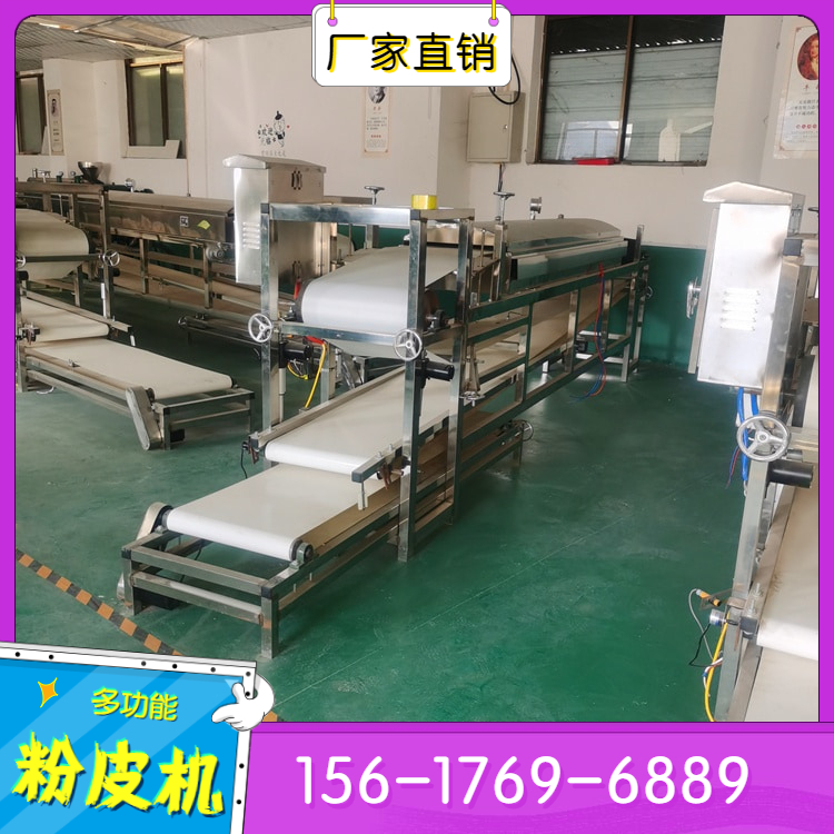 彩色凉皮机QW100数控凉皮机品质雲武全新设计终身售后